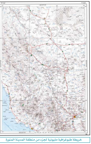 خريطة طبوغرافية مليونية لجزء من منطقة المدينة المنوروة